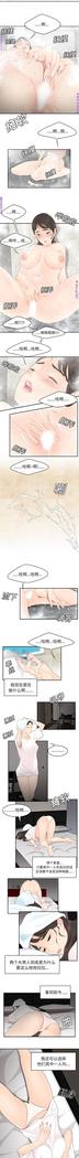 性爱百分百   完结 【中文】