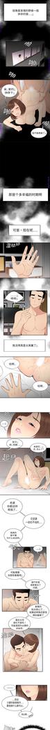 性爱百分百   完结 【中文】