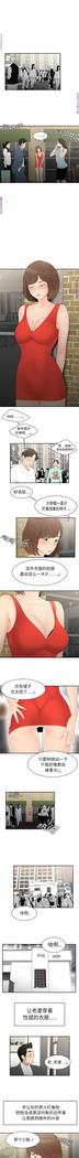 性爱百分百   完结 【中文】