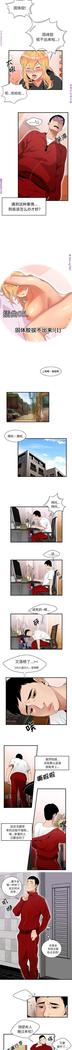 性爱百分百   完结 【中文】