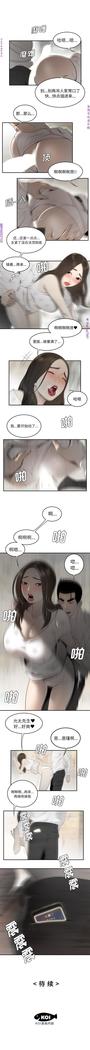 性爱百分百   完结 【中文】