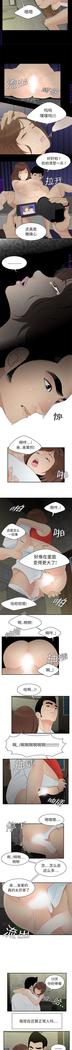 性爱百分百   完结 【中文】