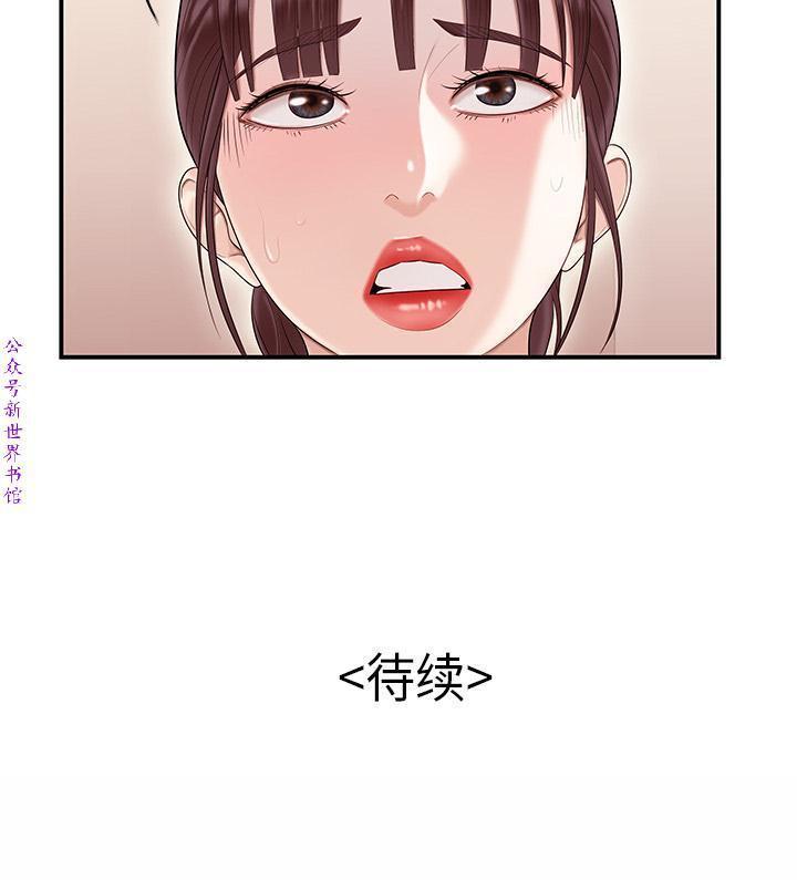 性爱百分百   完结 【中文】