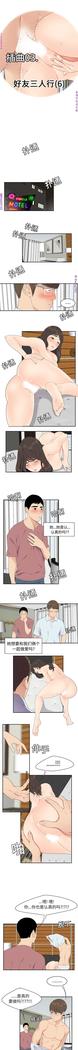 性爱百分百   完结 【中文】