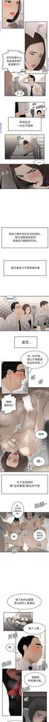 性爱百分百   完结 【中文】