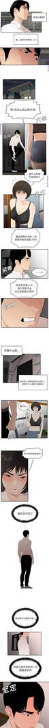 性爱百分百   完结 【中文】