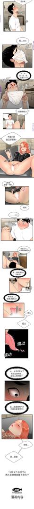 性爱百分百   完结 【中文】