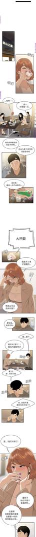 性爱百分百   完结 【中文】