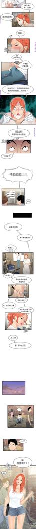 性爱百分百   完结 【中文】