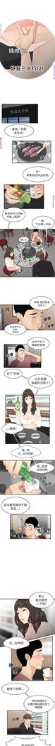 性爱百分百   完结 【中文】