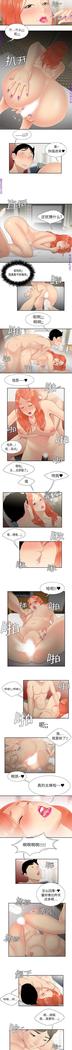 性爱百分百   完结 【中文】