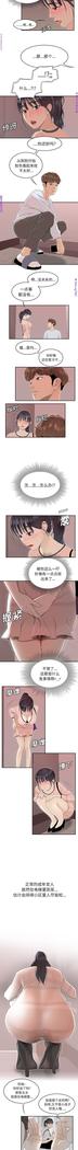 性爱百分百   完结 【中文】