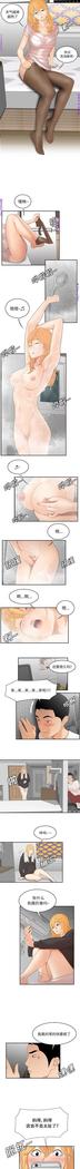 性爱百分百   完结 【中文】