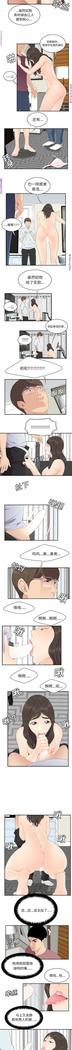 性爱百分百   完结 【中文】