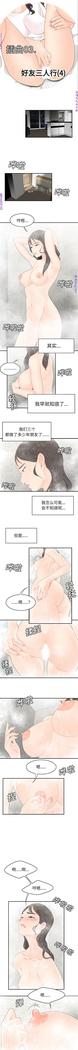性爱百分百   完结 【中文】