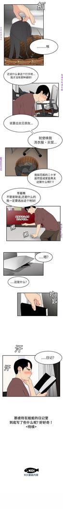 性爱百分百   完结 【中文】