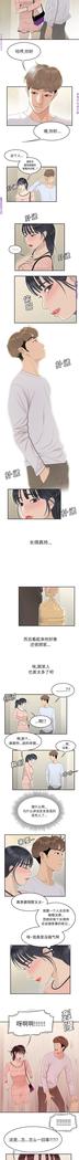 性爱百分百   完结 【中文】