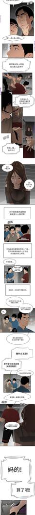 性爱百分百   完结 【中文】