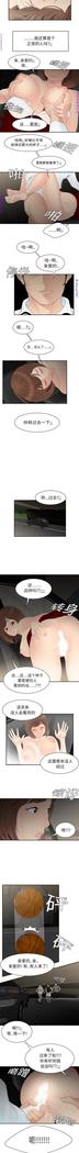 性爱百分百   完结 【中文】