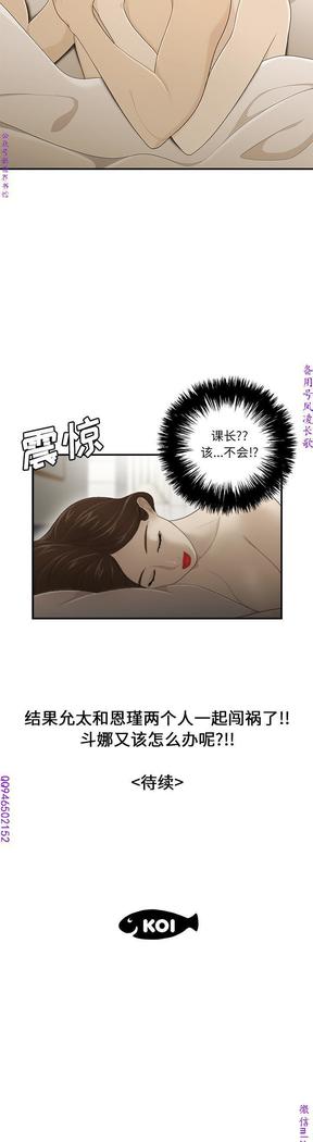 性爱百分百   完结 【中文】