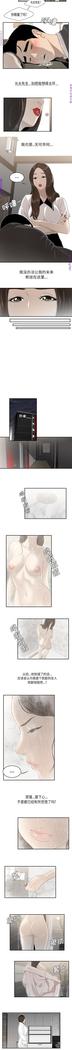 性爱百分百   完结 【中文】