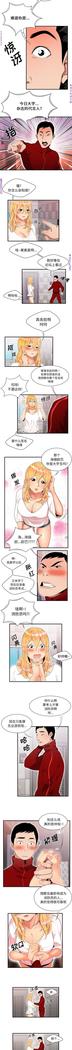 性爱百分百   完结 【中文】