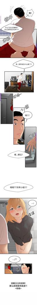 性爱百分百   完结 【中文】