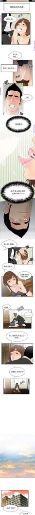 性爱百分百   完结 【中文】