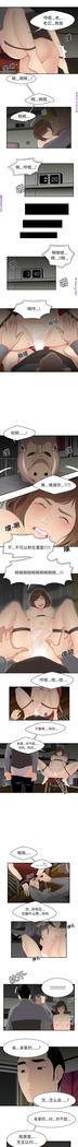 性爱百分百   完结 【中文】