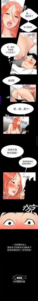 性爱百分百   完结 【中文】