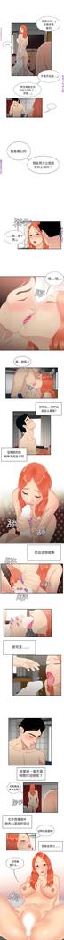 性爱百分百   完结 【中文】