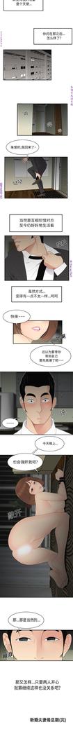 性爱百分百   完结 【中文】