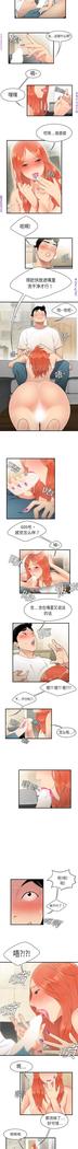 性爱百分百   完结 【中文】