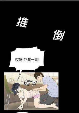 性爱百分百   完结 【中文】 Page #307