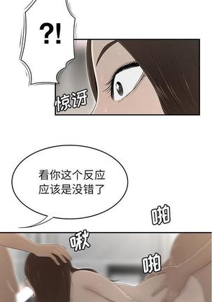 性爱百分百   完结 【中文】 Page #240