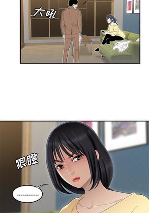 性爱百分百   完结 【中文】 Page #298