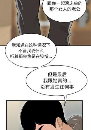 性爱百分百   完结 【中文】 Page #346