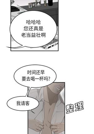 性爱百分百   完结 【中文】 Page #246
