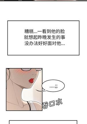 性爱百分百   完结 【中文】 Page #222