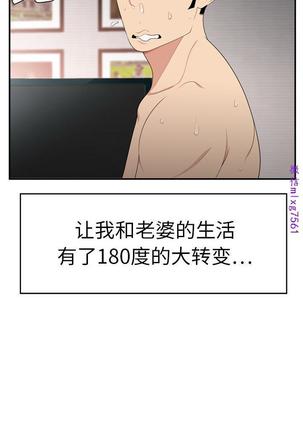 性爱百分百   完结 【中文】 Page #48