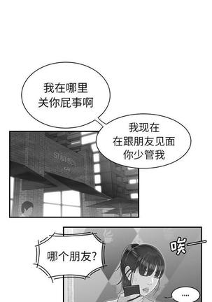 性爱百分百   完结 【中文】 Page #333