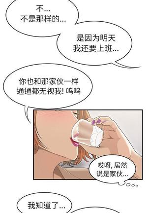 性爱百分百   完结 【中文】 Page #338