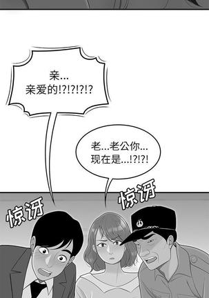 性爱百分百   完结 【中文】 Page #328