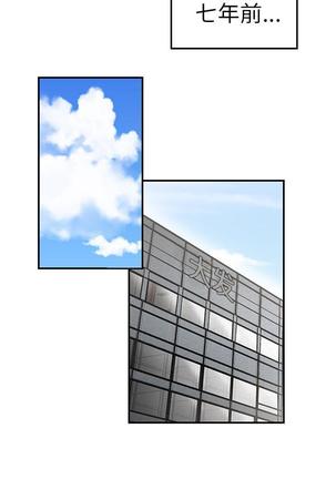 性爱百分百   完结 【中文】 Page #219