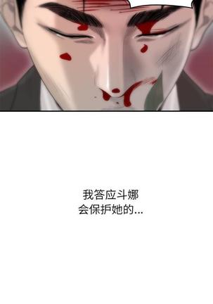 性爱百分百   完结 【中文】 Page #295
