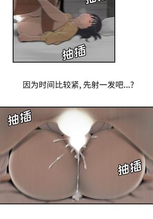 性爱百分百   完结 【中文】 Page #312