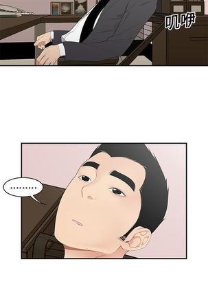 性爱百分百   完结 【中文】 Page #70
