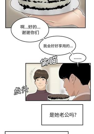 性爱百分百   完结 【中文】 Page #301