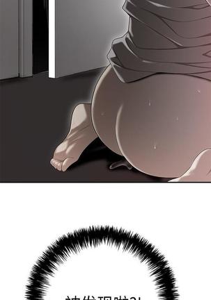 性爱百分百   完结 【中文】 Page #221