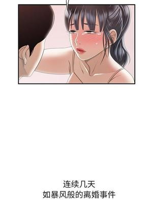 性爱百分百   完结 【中文】 Page #350